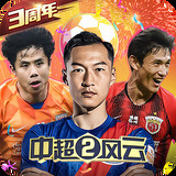 天博app体育