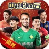 9球体育app下载苹果