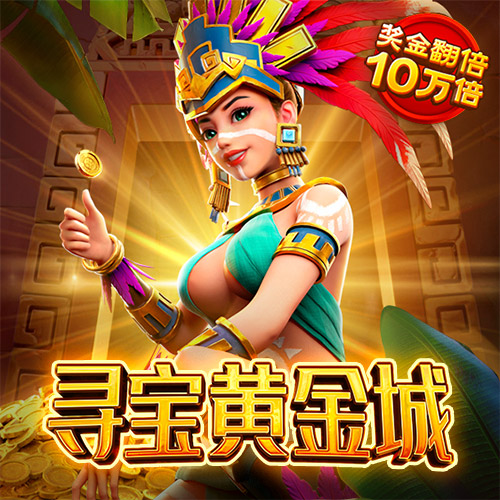新澳49库图App