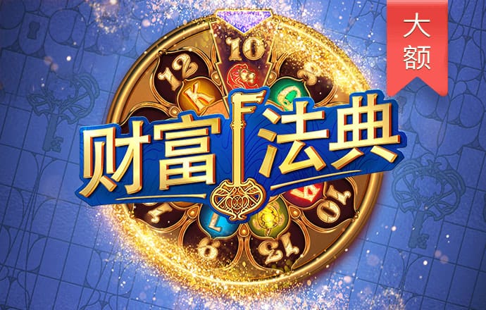 jdb电子维护到什么时候