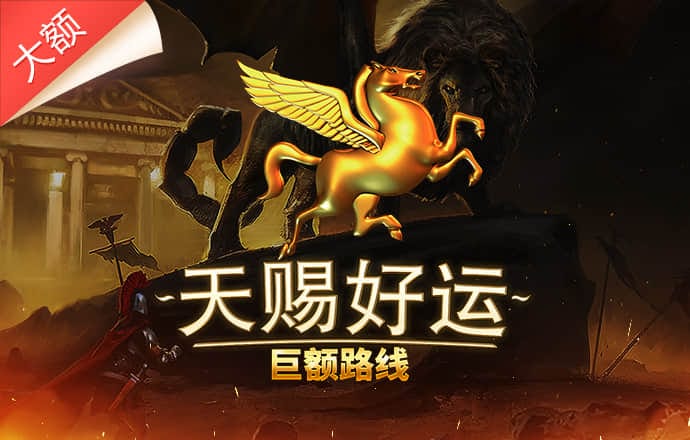 三肖必中特三肖三码官方下载