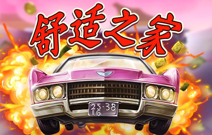abg欧博包赢