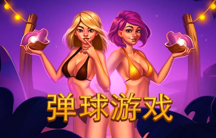 威廉体育app下载截图4