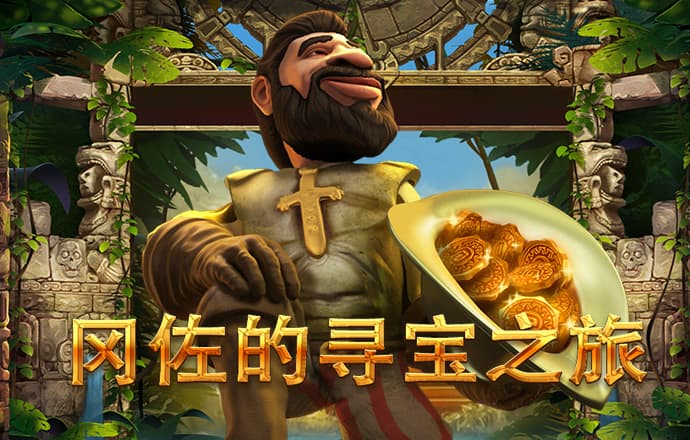 4438.x全国最大
