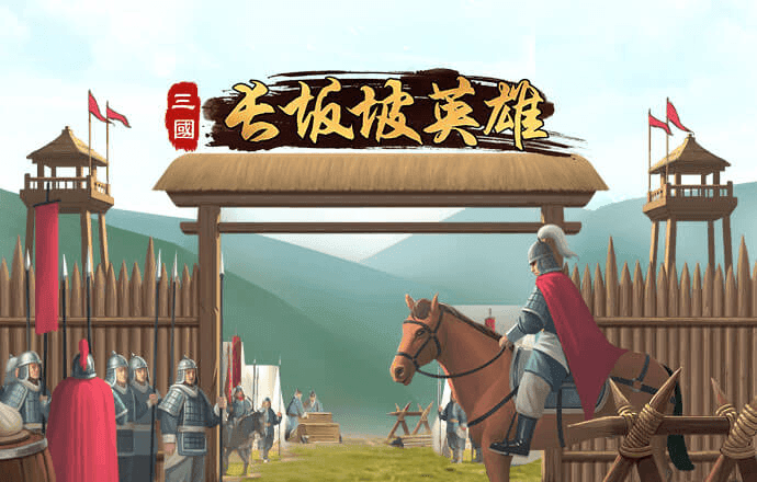 火博体育平台app下载