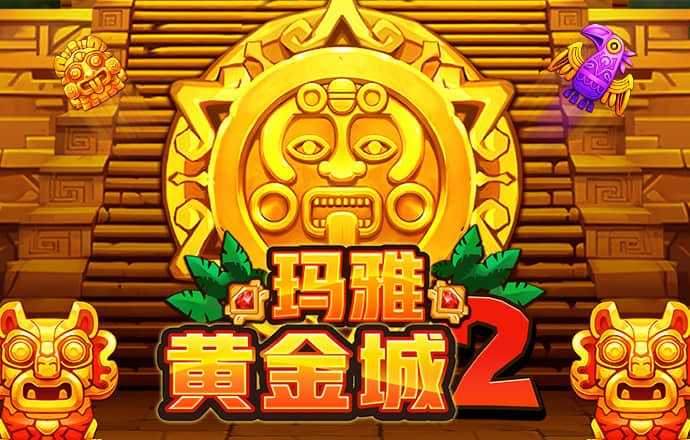 威9国际已满18免费威尼斯